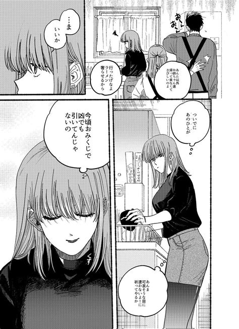 地主 漫畫|地主 1/24新刊(@jinusi822) さんのマンガ一覧